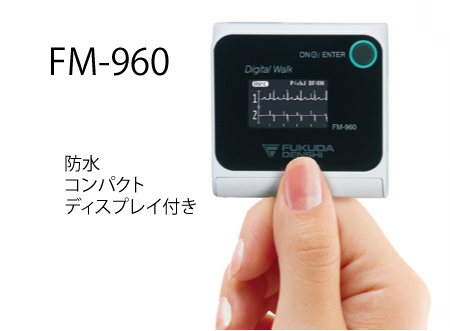 FM-960